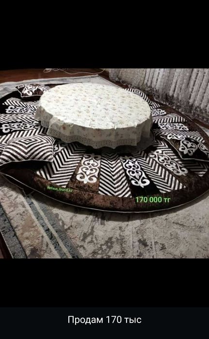 Корпешки для круглого стола