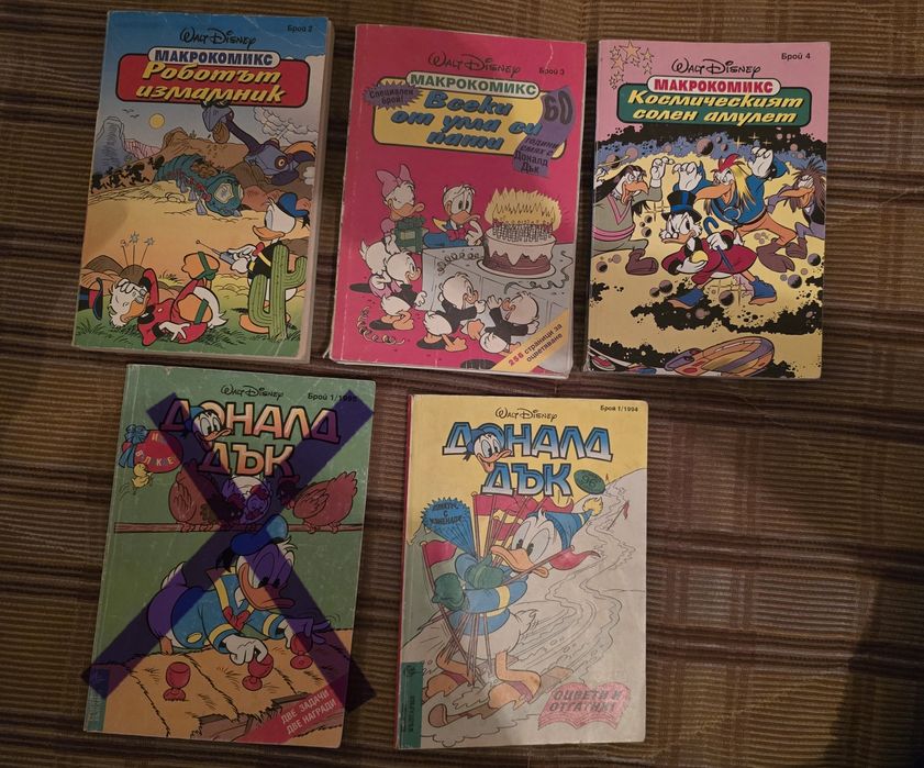 Макрокомикс 3 броя и 1 брой Доналд Дък