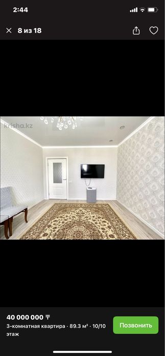 Продаю квартируу!