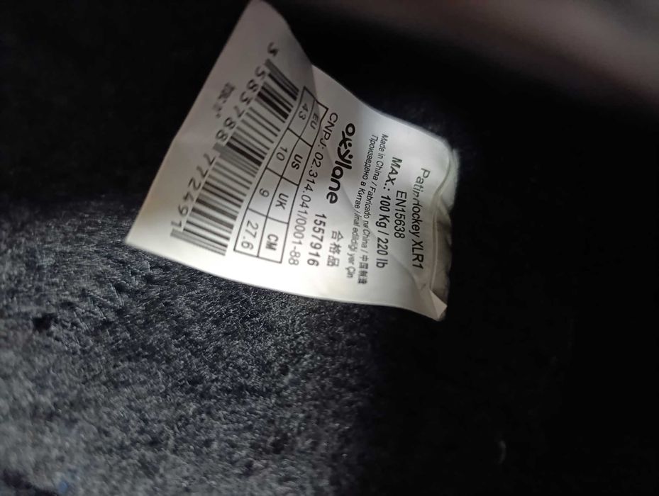 Кънки за лед Oxelo 43, 27.6см