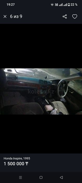 Хонда инспаер 1995 2.5 об