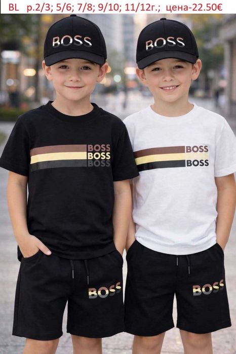 Детски летни комплекти за момчета