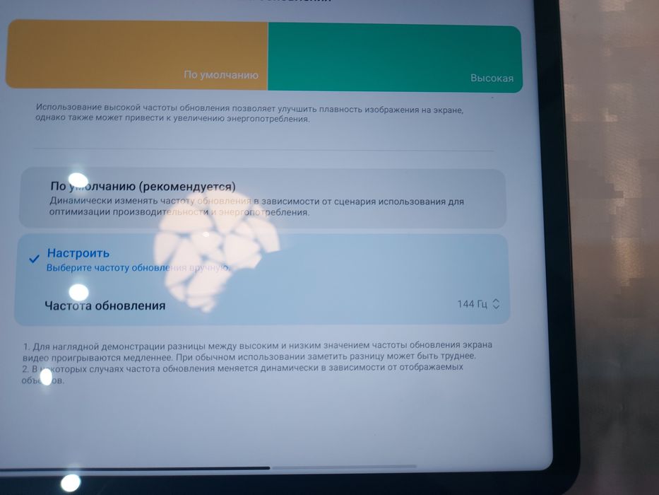 Xiaomi pad 6 новый