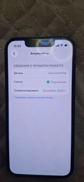Обмен iphone 13 mini