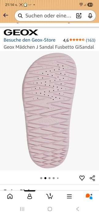 Geox оригинален в кутия1