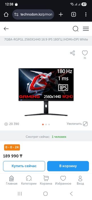 Монитор Xiaomi mini led gaming 2,7k, 180hz