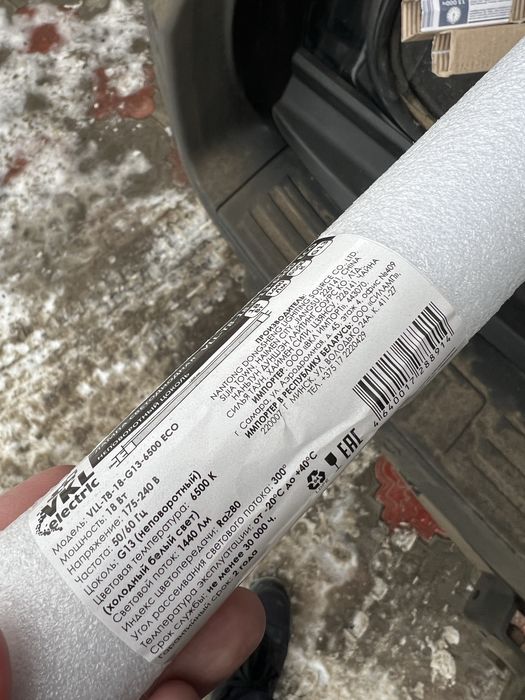 Светильники osram vkl