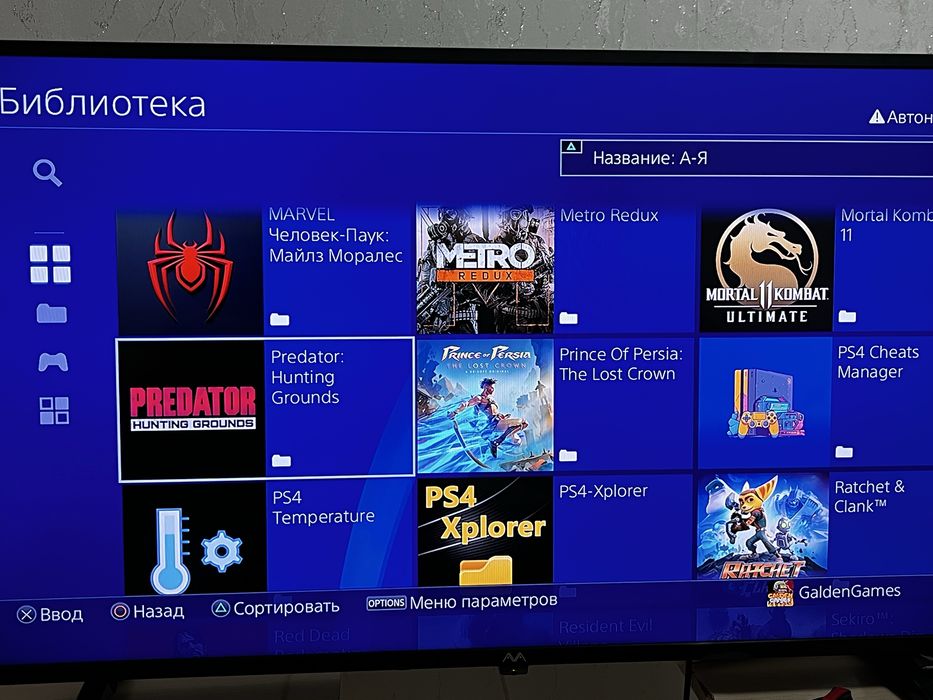 продам PS4 2TB память 54 игр