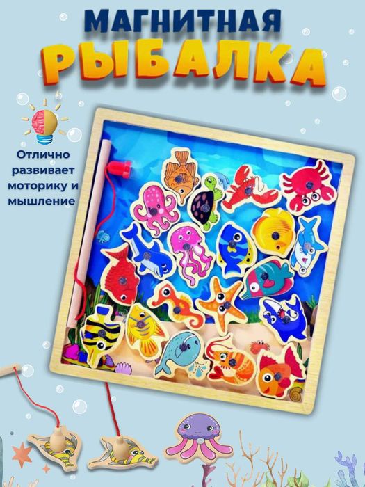 28.000 so`mdan. Деревянные развивающие игрушки - Игрушки для детей