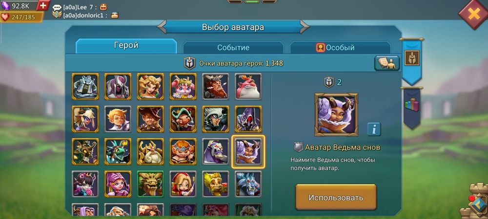 Аккаунт Lords Mobile
