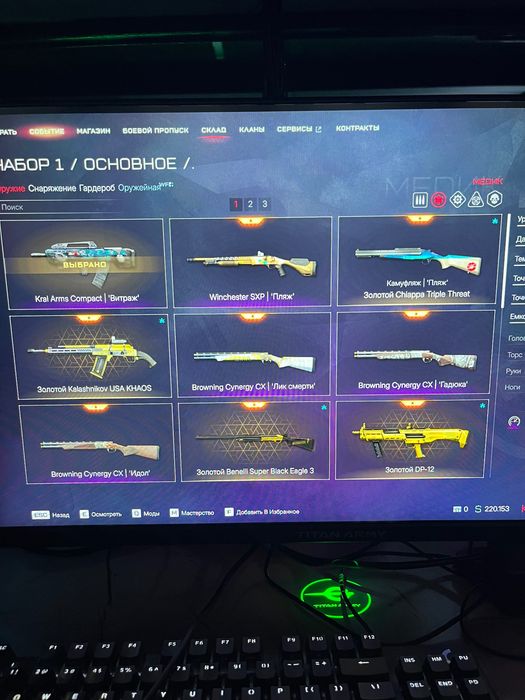 аккаунт warface продам срочно!!!