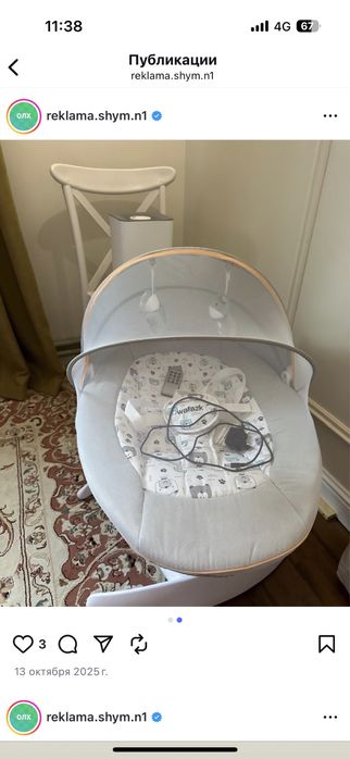 Продам стульчик для кормления