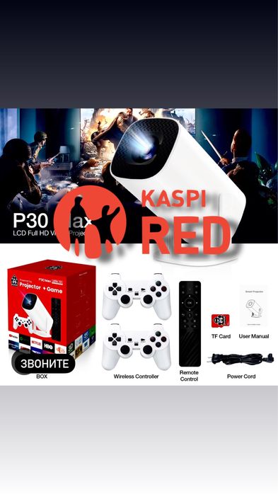 Проектор Кинопроектор универсальный HD качество