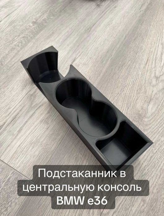 Продаю подстаканники BMW e36, e34, e60, e46
