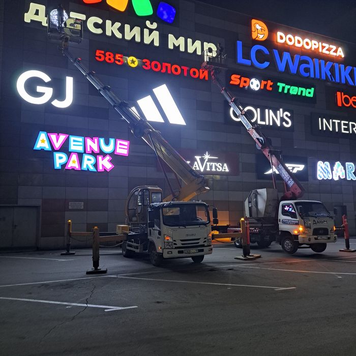 Автовышки аренда