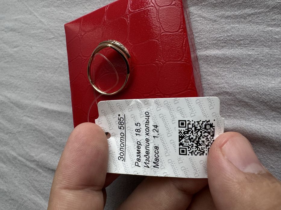 Продом кольцо золотое