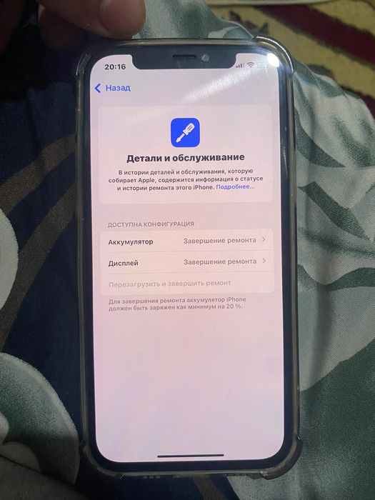 Айфон 12 про срочно продается