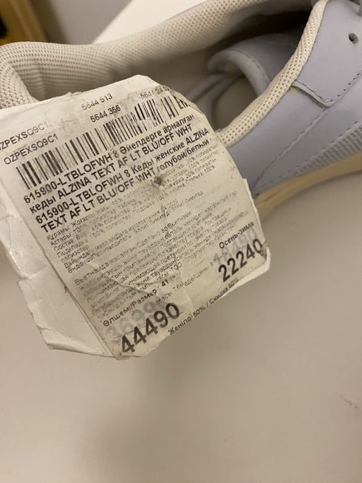 Кеды женские ellesse