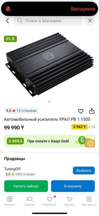 Продам самбуфер 12