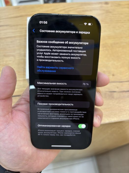 Iphone 14 pro 128 gb