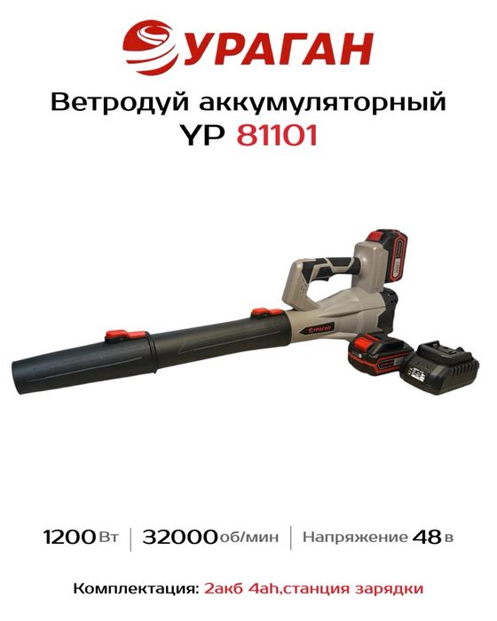 Продам пылесос строительный. -40л  15 л