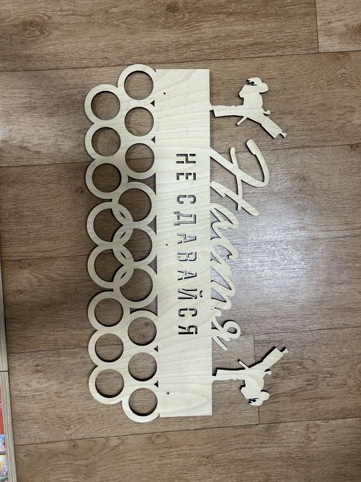 Медальница каратэ