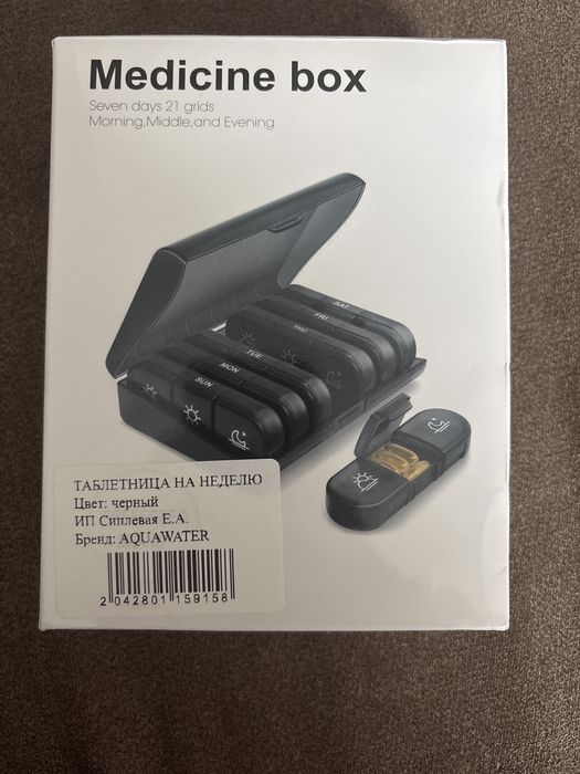 Таблетница Medicine box
