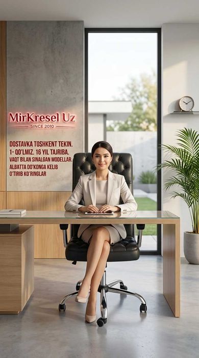 Геймерское Кресло М. Улугбек MK-9235 Black Офис Mirzo Ulugbek Kreslo