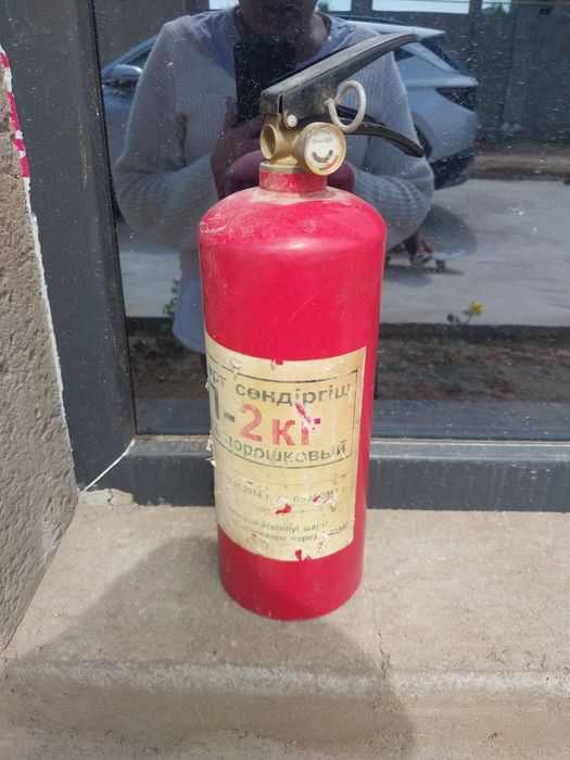 Огнетушитель огнетушитель