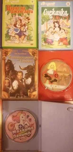 DVD видео дискове с анимации, детски филмчета и приказки