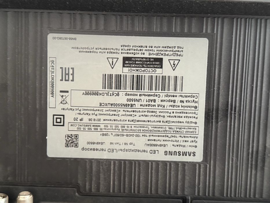 Продам телевизор самсунг