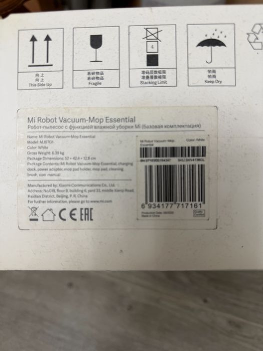 Продам робот пылесос Xiaomi