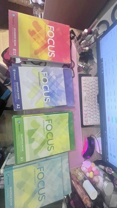 различни учебници