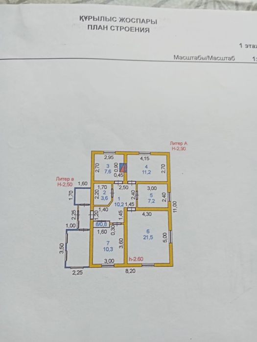 Продам благоустроенный дом