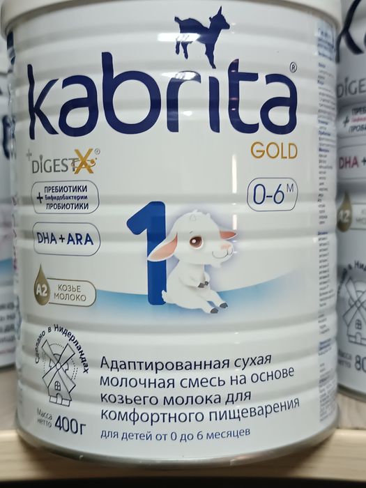 Смесь Кабрита 1 800гр