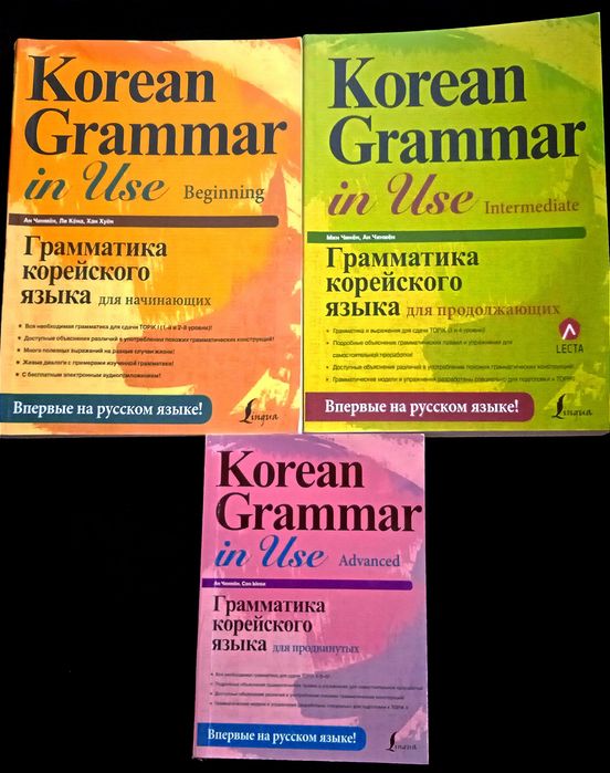 Корейские книги/Koreys kitoblar