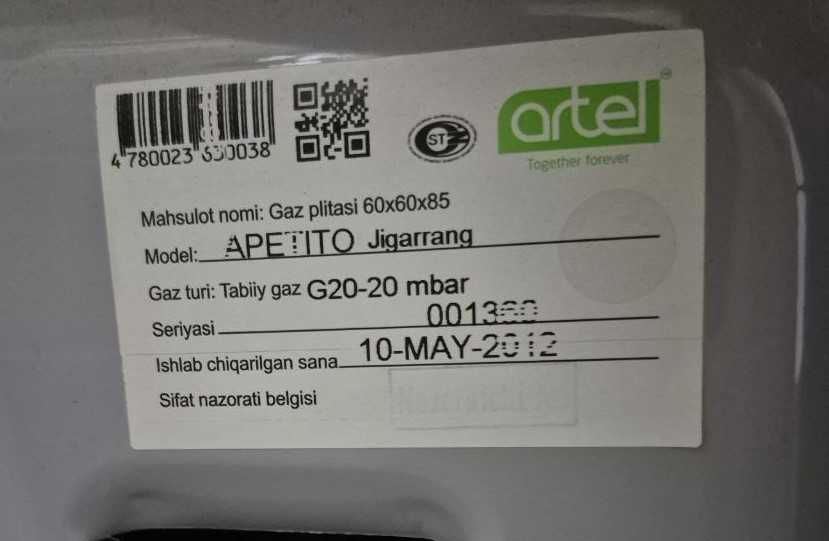 Продам газовую плиту Artel