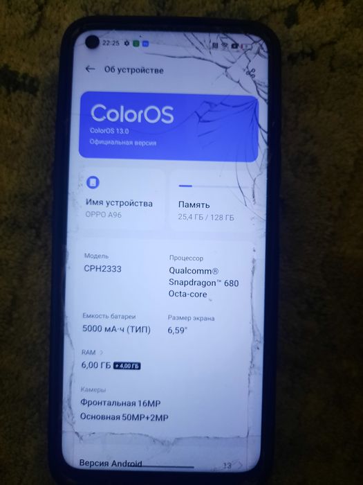 Oppo A96 смартфон