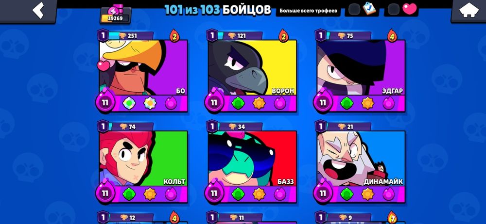 Продам два аккаунта Free Fire и Brawl Stars