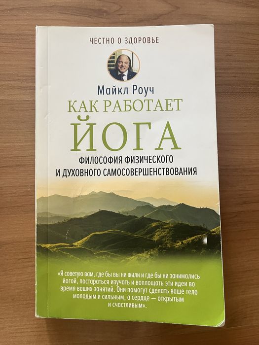 Продам книгу       .