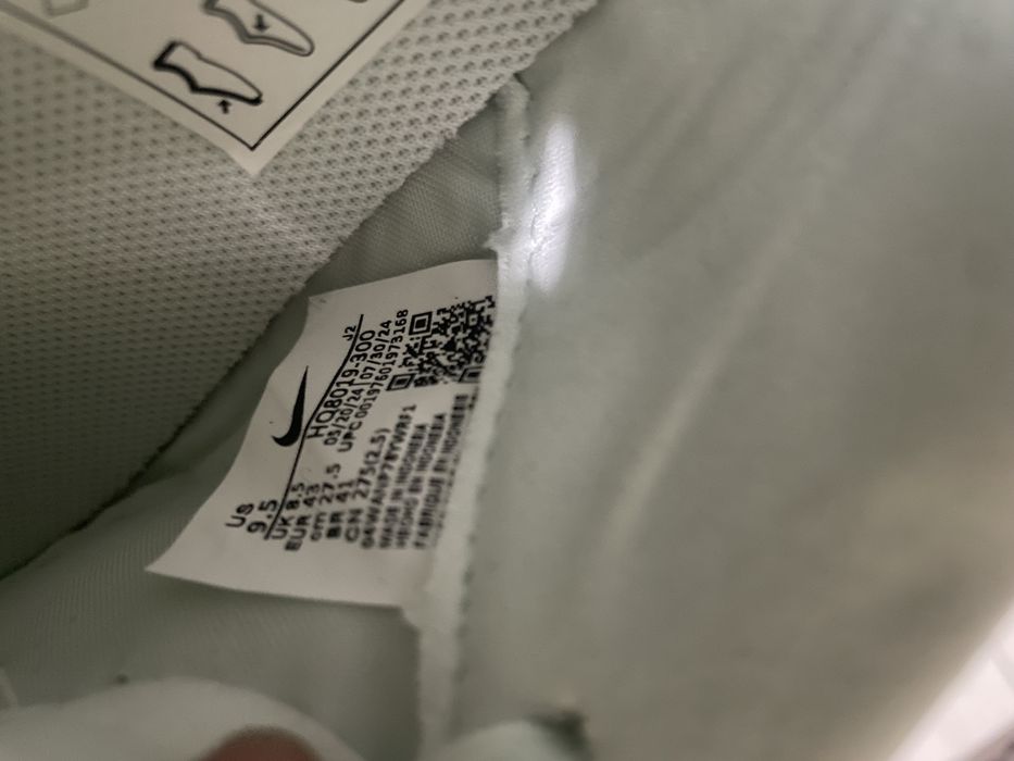 стоножки 43 номер