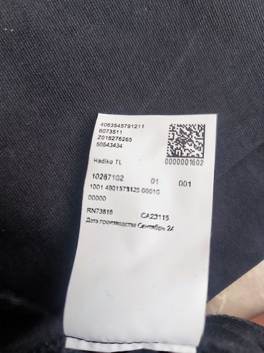 Мъжко долнище Boss Menswear M размер