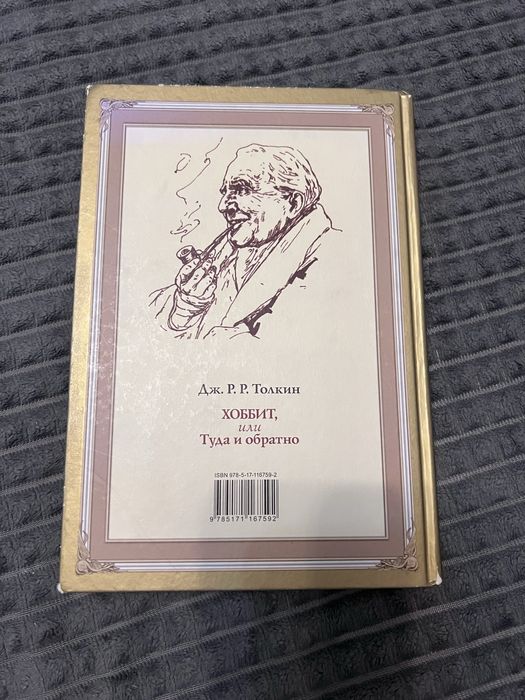 Книгу срочно продам