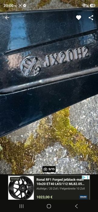 Джанти 5х112 20 ауди мерцедес  спорт пакет
