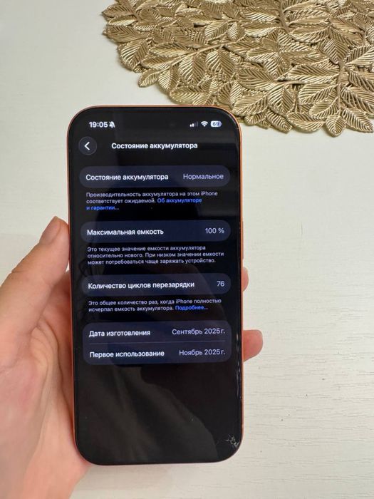 Iphone 17 pro 256 гб с гарантией