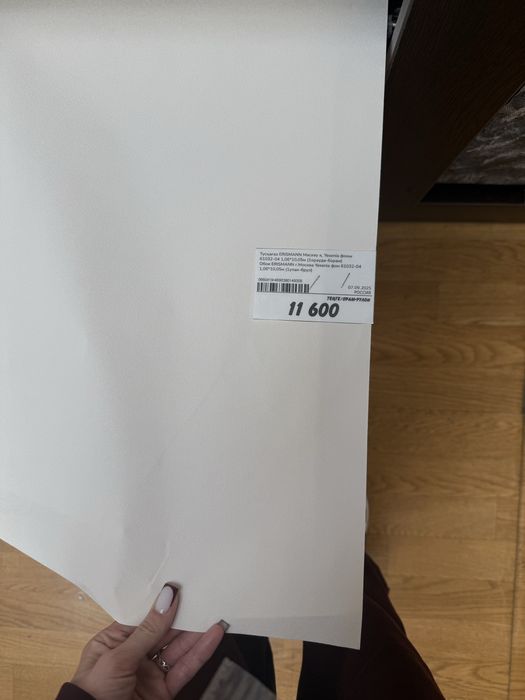 Продам обои 5 рулонов