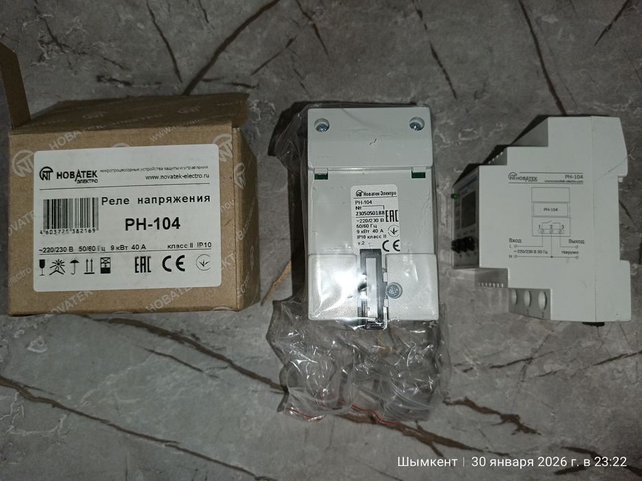 Реле напряжения Novatek electro