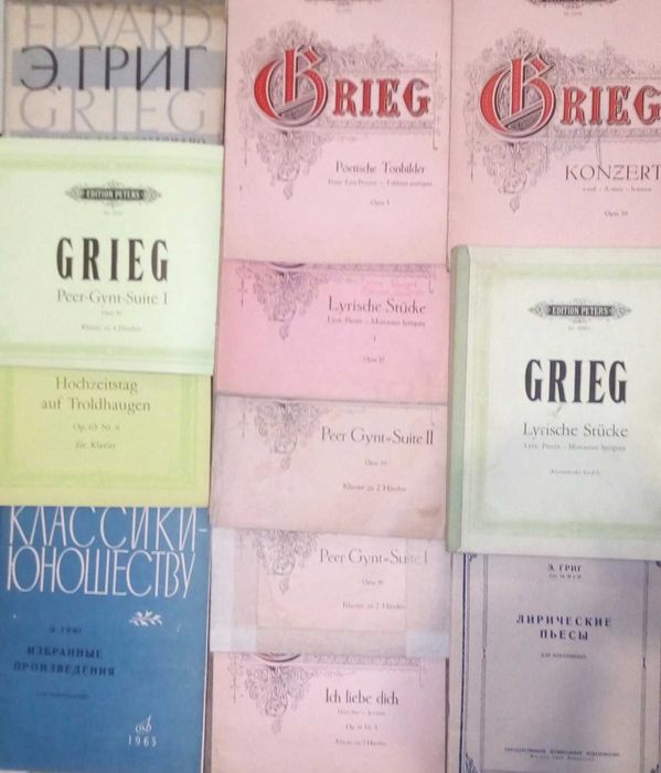 Школа игры на фортепиано - школи и книги за пиано, чембало,клавесин