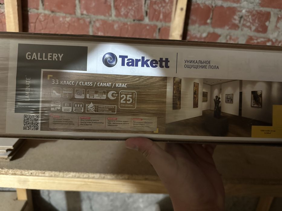 Продам новый ламинат