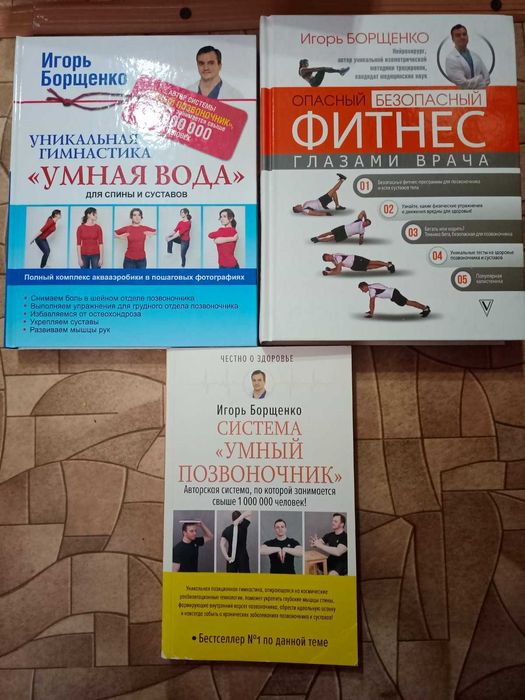 Книги разных авторов
